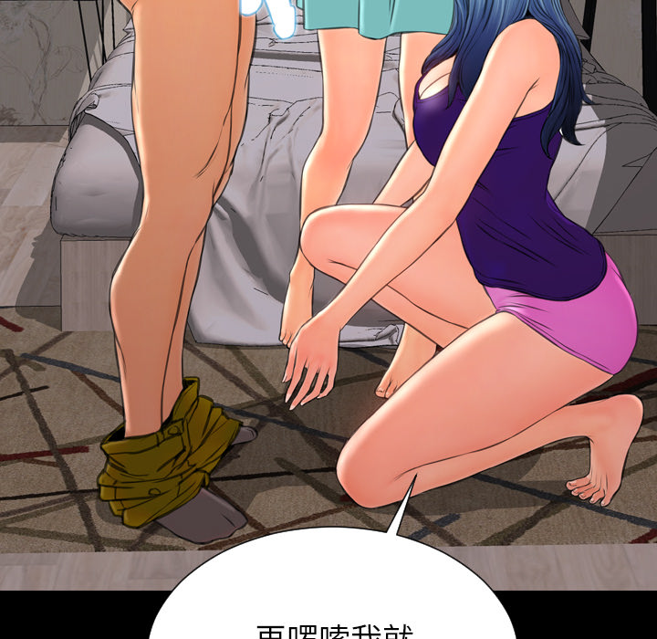 [韩国漫画] S商店的她 调教,熟女人妻,巨乳大奶#[178P]-174