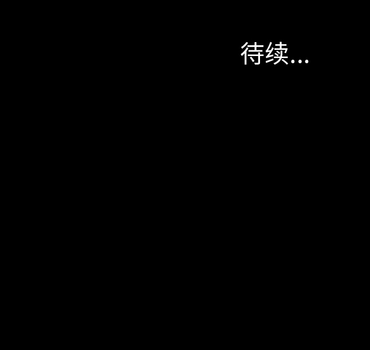 [韩国漫画] S商店的她 调教,熟女人妻,巨乳大奶#[178P]-178