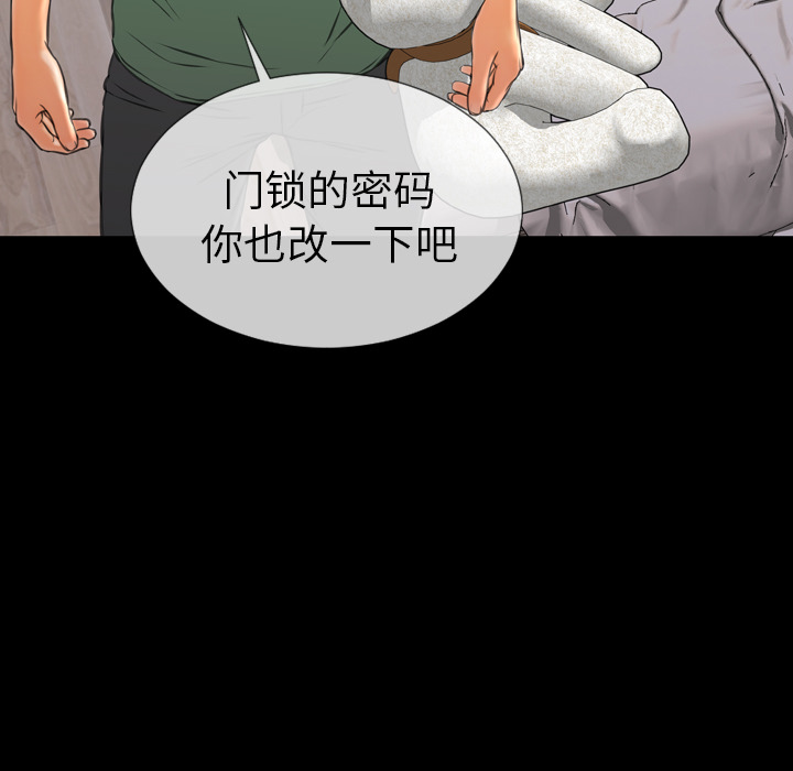 [韩国漫画] S商店的她 调教,熟女人妻,巨乳大奶#[178P]-62