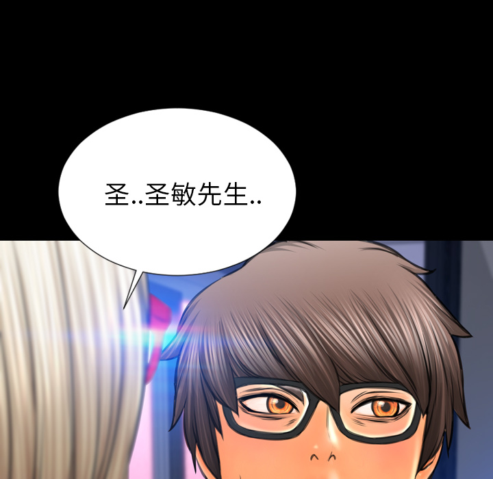 [韩国漫画] S商店的她 调教,熟女人妻,巨乳大奶#[178P]-8