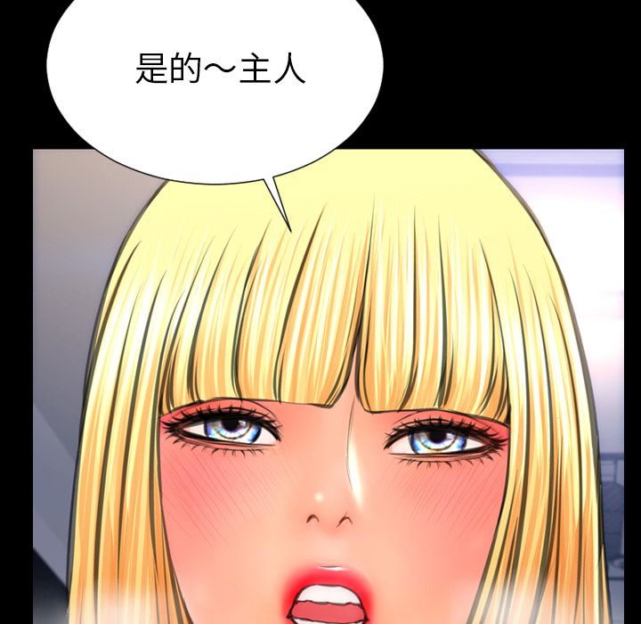 [韩国漫画] S商店的她 调教,熟女人妻,巨乳大奶#[152P]-9