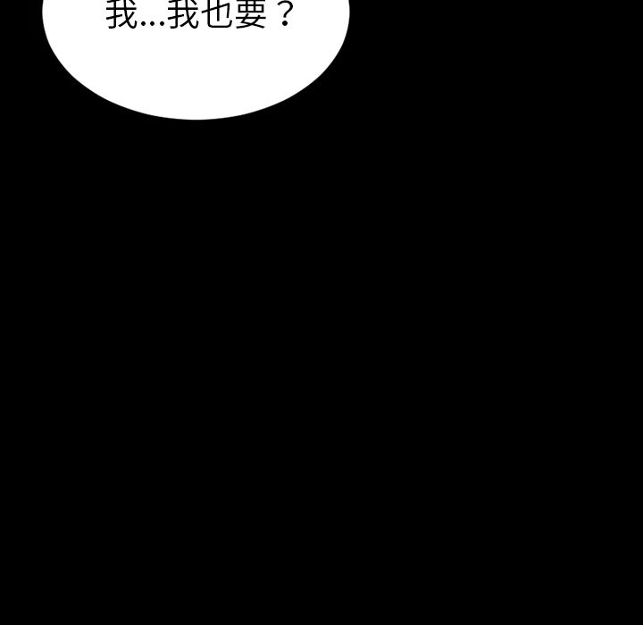 [韩国漫画] S商店的她 调教,熟女人妻,巨乳大奶#[162P]-79