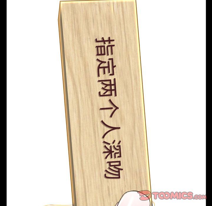 [韩国漫画] S商店的她 调教,熟女人妻,巨乳大奶#[169P]-45