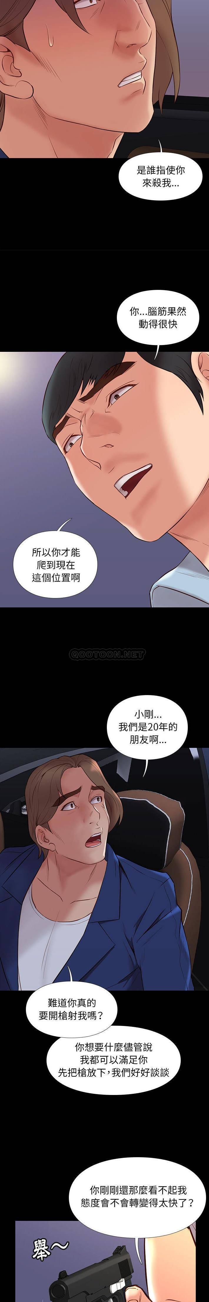 [韩国漫画] 邂逅 剧情,熟女人妻,巨乳大奶#[21P]-4