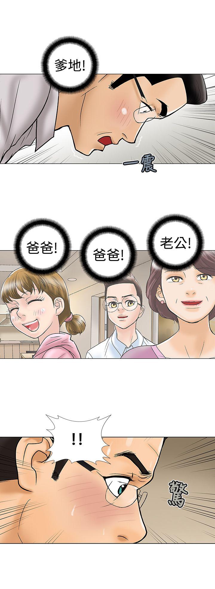 [韩国漫画] 危险的爱 剧情,熟女人妻,巨乳大奶#[13P]-4