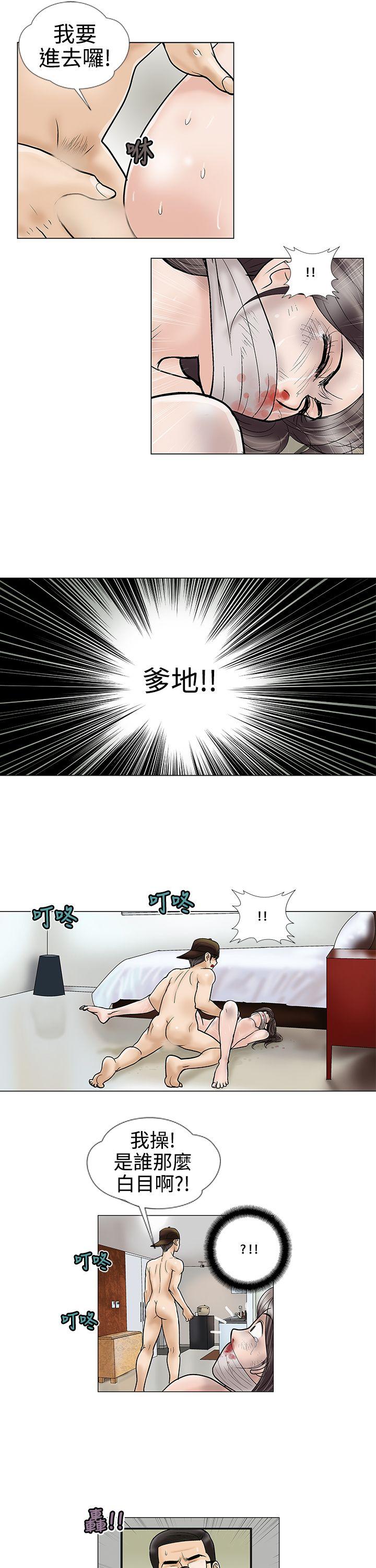 [韩国漫画] 危险的爱 剧情,熟女人妻,巨乳大奶#[13P]-5
