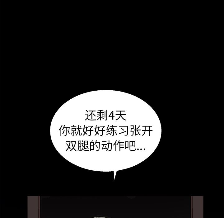 [韩国漫画] 后娜 剧情,熟女人妻,巨乳大奶#[181P]-167