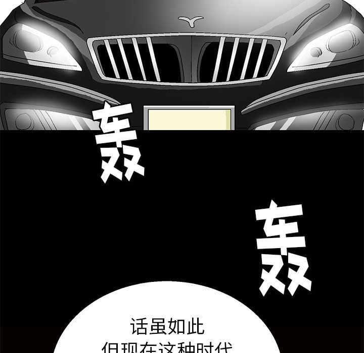 [韩国漫画] 后娜 剧情,熟女人妻,巨乳大奶#[181P]-5