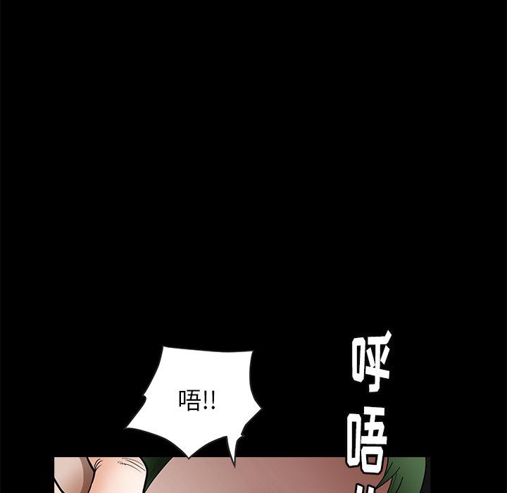[韩国漫画] 后娜 剧情,熟女人妻,巨乳大奶#[116P]-107
