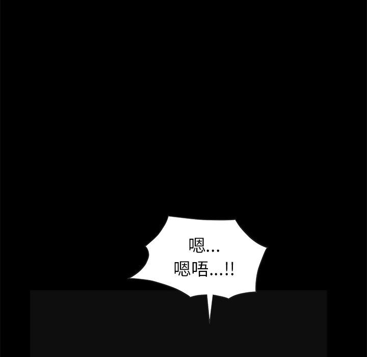 [韩国漫画] 后娜 剧情,熟女人妻,巨乳大奶#[116P]-109