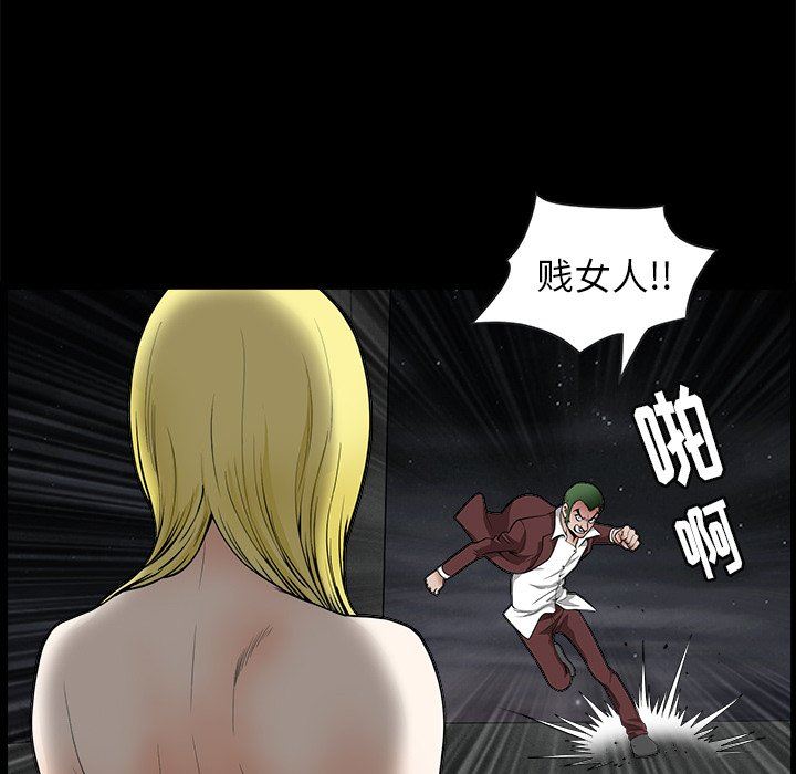 [韩国漫画] 后娜 剧情,熟女人妻,巨乳大奶#[116P]-29