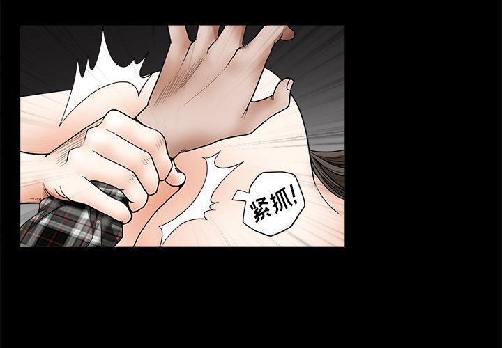 [韩国漫画] 后娜 剧情,熟女人妻,巨乳大奶#[116P]-4