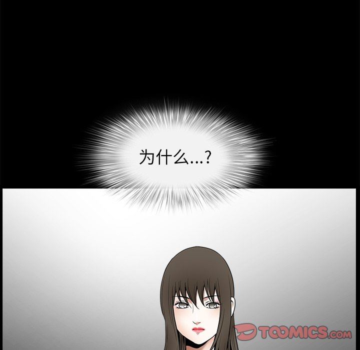 [韩国漫画] 后娜 剧情,熟女人妻,巨乳大奶#[116P]-42