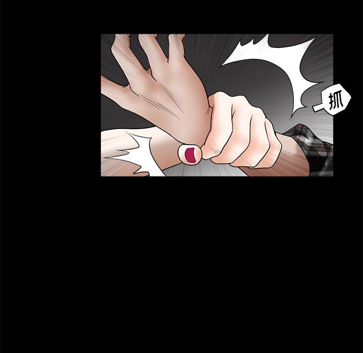 [韩国漫画] 后娜 剧情,熟女人妻,巨乳大奶#[116P]-5