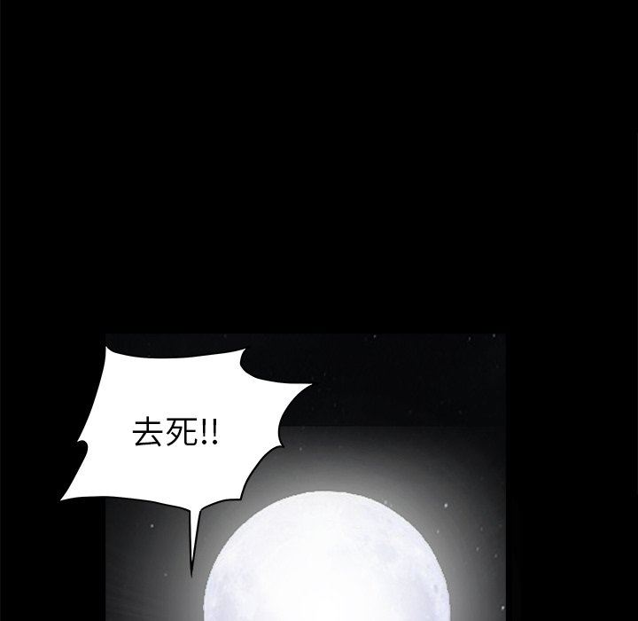 [韩国漫画] 后娜 剧情,熟女人妻,巨乳大奶#[116P]-57