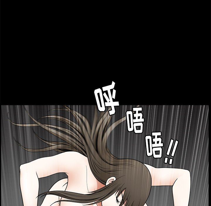 [韩国漫画] 后娜 剧情,熟女人妻,巨乳大奶#[116P]-6