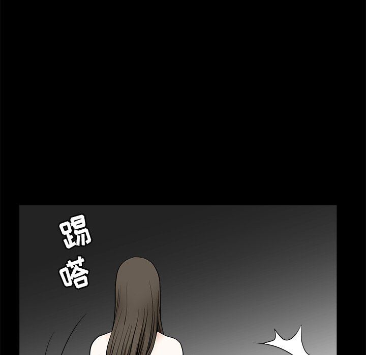 [韩国漫画] 后娜 剧情,熟女人妻,巨乳大奶#[123P]-50