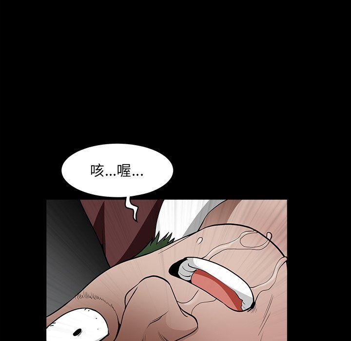 [韩国漫画] 后娜 剧情,熟女人妻,巨乳大奶#[123P]-78