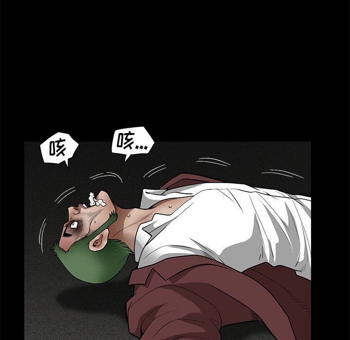 [韩国漫画] 后娜 剧情,熟女人妻,巨乳大奶#[123P]-83