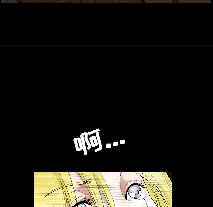 [韩国漫画] 后娜 剧情,熟女人妻,巨乳大奶#[137P]-76