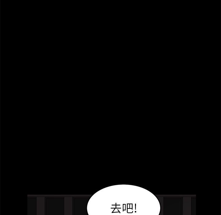 [韩国漫画] 后娜 剧情,熟女人妻,巨乳大奶#[137P]-95