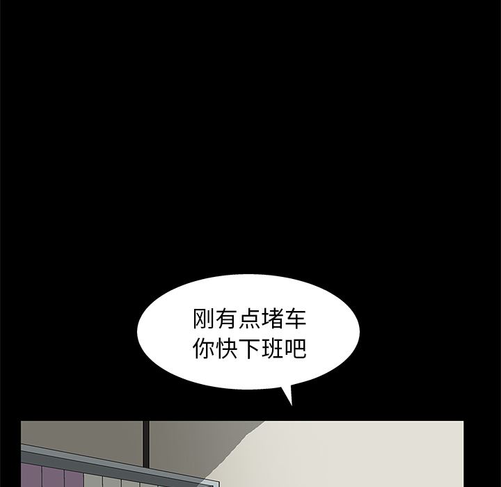 [韩国漫画] 后娜 剧情,熟女人妻,巨乳大奶#[180P]-14