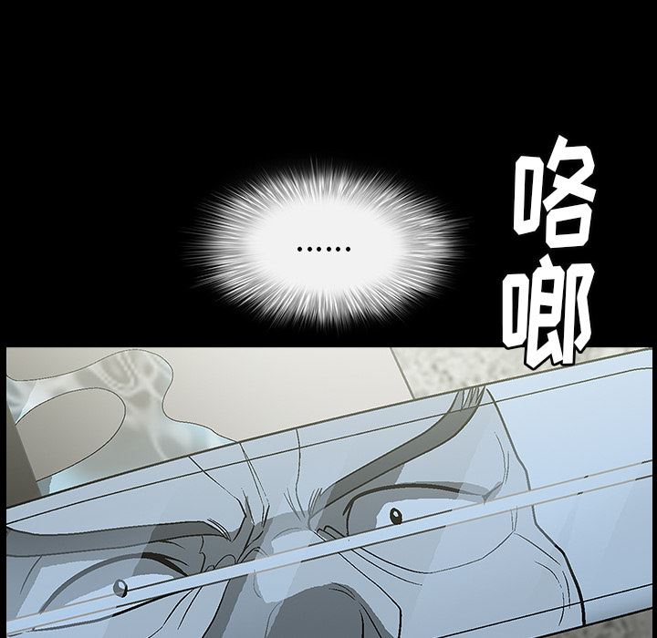 [韩国漫画] 后娜 剧情,熟女人妻,巨乳大奶#[180P]-174