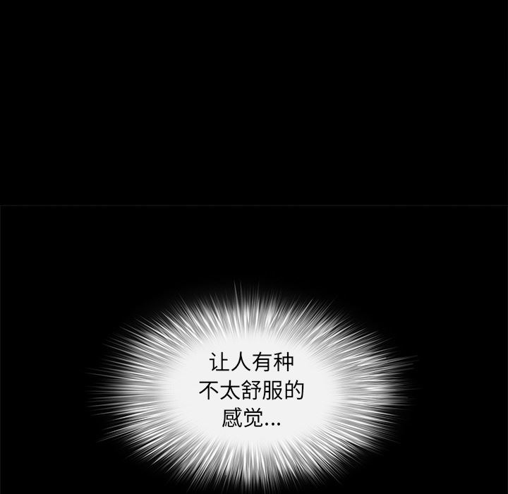 [韩国漫画] 后娜 剧情,熟女人妻,巨乳大奶#[180P]-24