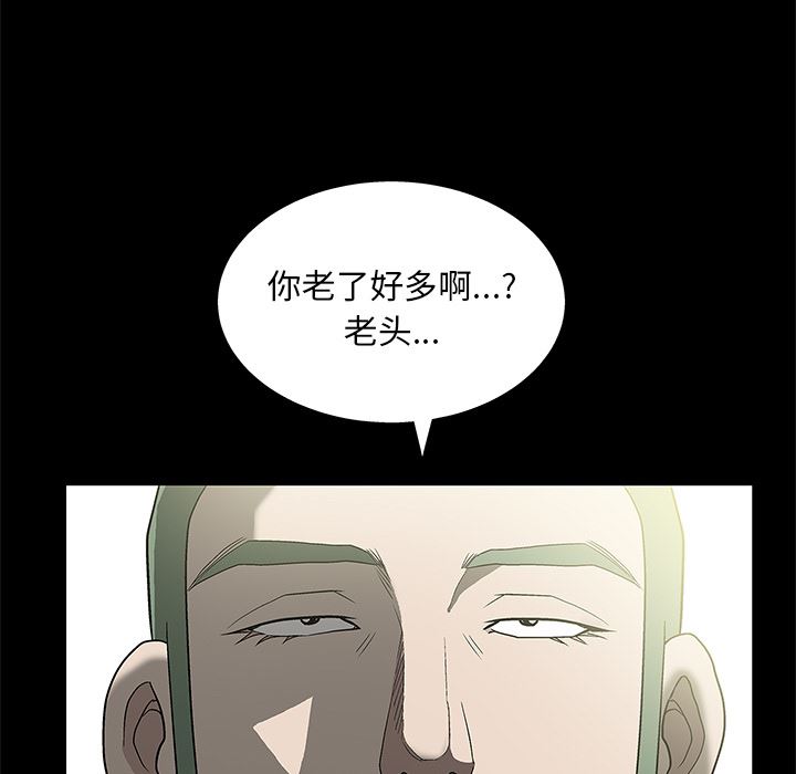 [韩国漫画] 后娜 剧情,熟女人妻,巨乳大奶#[180P]-29