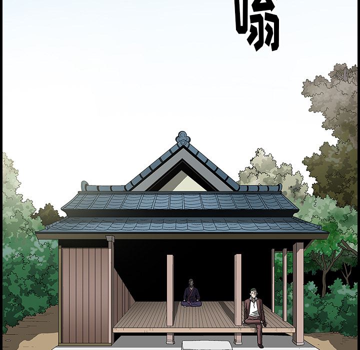 [韩国漫画] 后娜 剧情,熟女人妻,巨乳大奶#[180P]-33
