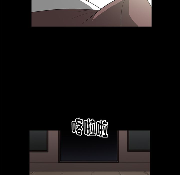 [韩国漫画] 后娜 剧情,熟女人妻,巨乳大奶#[180P]-37