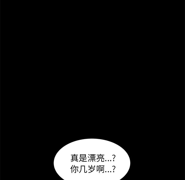 [韩国漫画] 后娜 剧情,熟女人妻,巨乳大奶#[180P]-44
