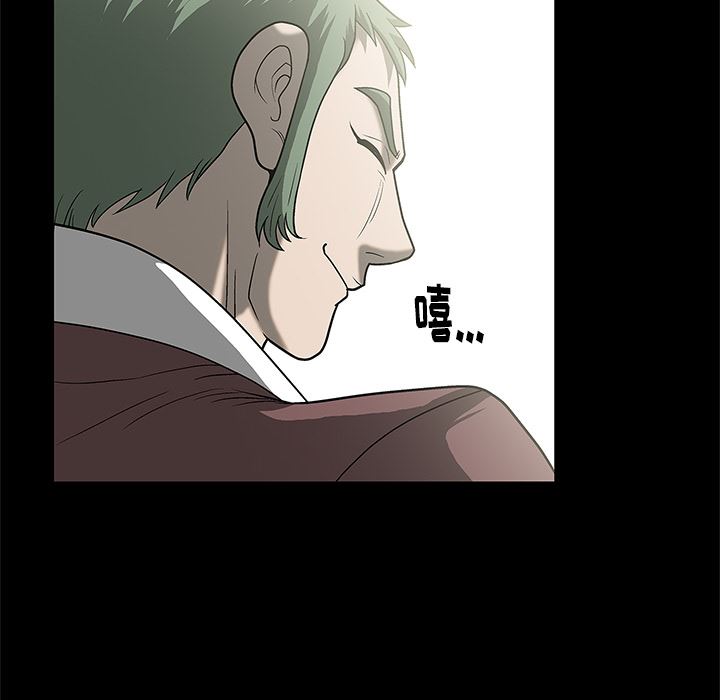 [韩国漫画] 后娜 剧情,熟女人妻,巨乳大奶#[180P]-52