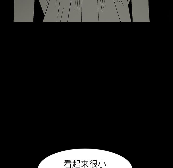 [韩国漫画] 后娜 剧情,熟女人妻,巨乳大奶#[180P]-72