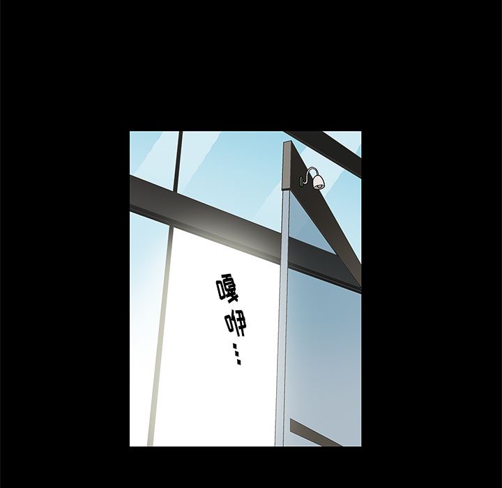 [韩国漫画] 后娜 剧情,熟女人妻,巨乳大奶#[180P]-9