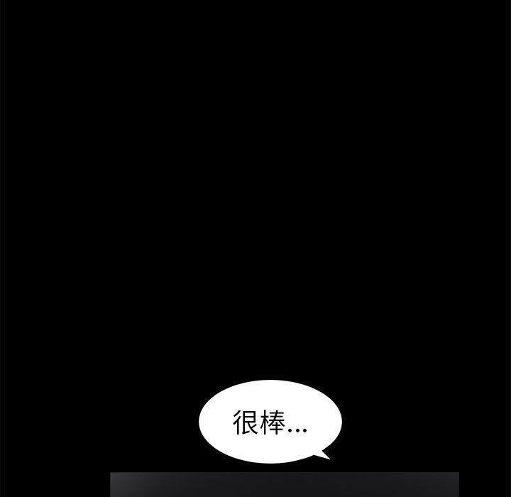 [韩国漫画] 后娜 剧情,熟女人妻,巨乳大奶#[157P]-85