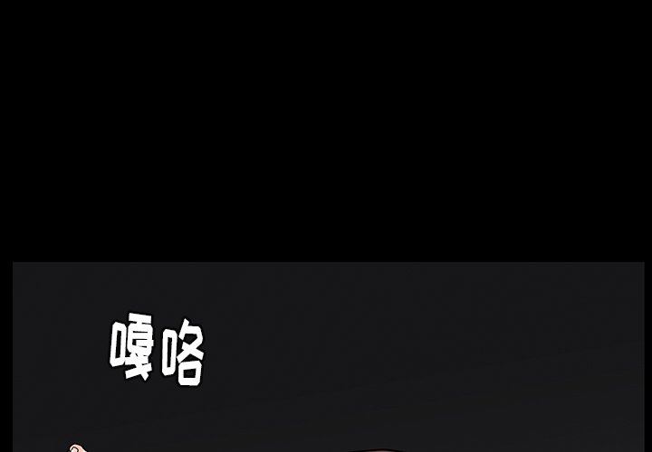 [韩国漫画] 后娜 剧情,熟女人妻,巨乳大奶#[117P]-1