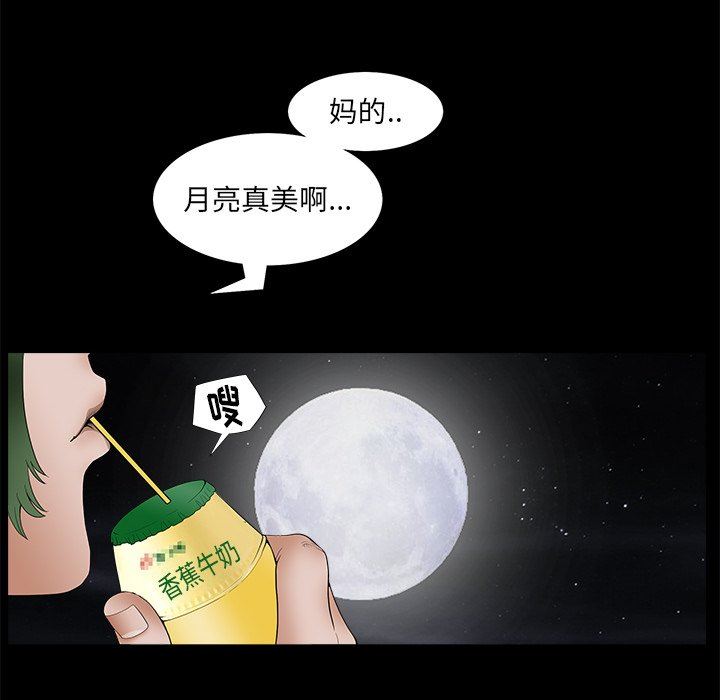 [韩国漫画] 后娜 剧情,熟女人妻,巨乳大奶#[117P]-108
