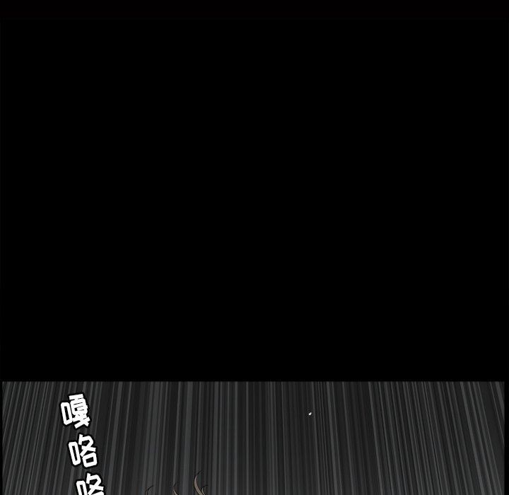 [韩国漫画] 后娜 剧情,熟女人妻,巨乳大奶#[117P]-13