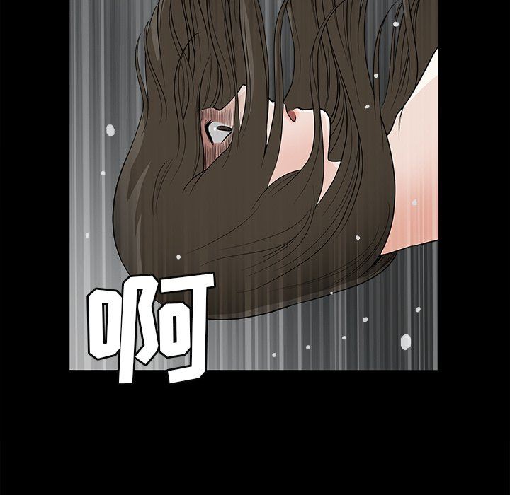 [韩国漫画] 后娜 剧情,熟女人妻,巨乳大奶#[117P]-18