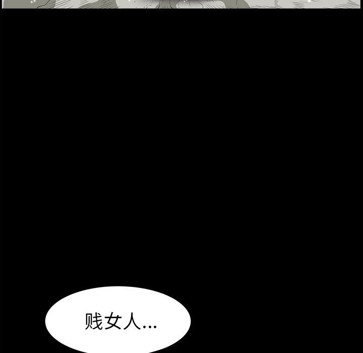 [韩国漫画] 后娜 剧情,熟女人妻,巨乳大奶#[117P]-44