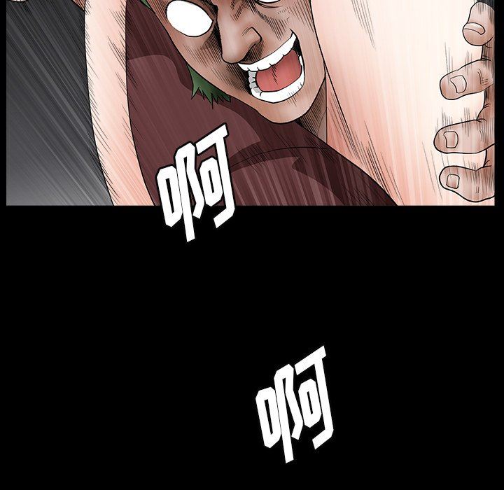 [韩国漫画] 后娜 剧情,熟女人妻,巨乳大奶#[117P]-5