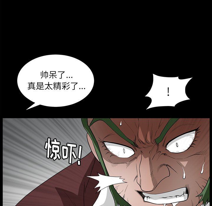 [韩国漫画] 后娜 剧情,熟女人妻,巨乳大奶#[117P]-51