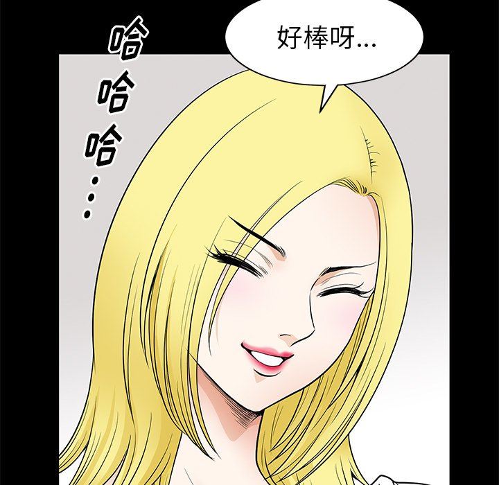 [韩国漫画] 后娜 剧情,熟女人妻,巨乳大奶#[117P]-55