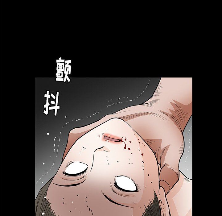 [韩国漫画] 后娜 剧情,熟女人妻,巨乳大奶#[117P]-61