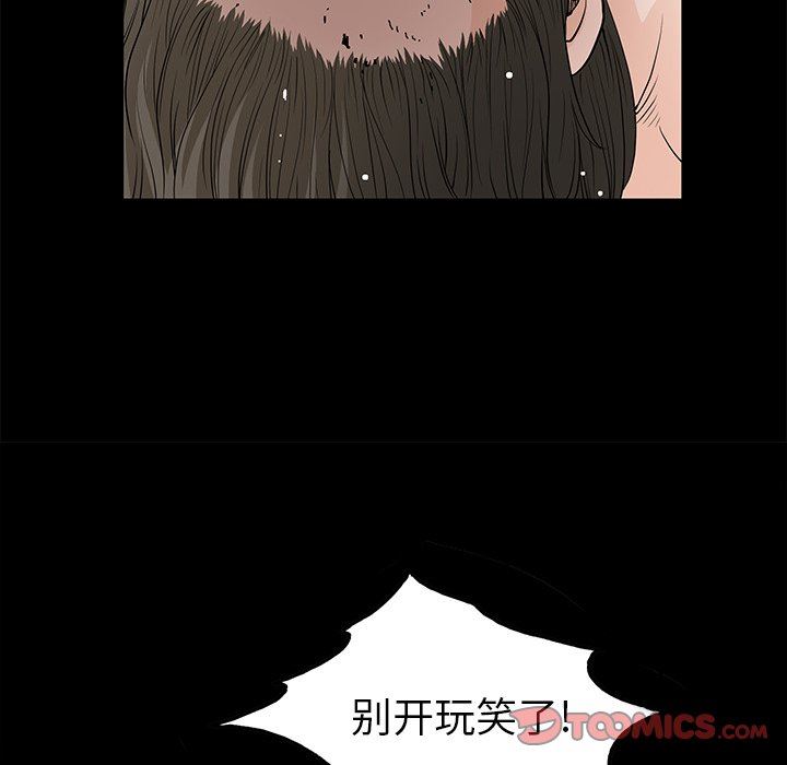 [韩国漫画] 后娜 剧情,熟女人妻,巨乳大奶#[117P]-62