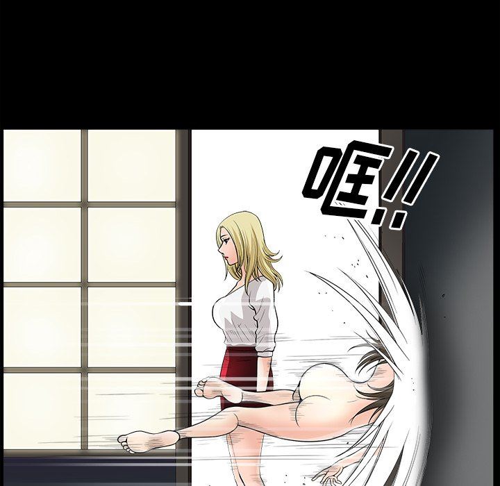 [韩国漫画] 后娜 剧情,熟女人妻,巨乳大奶#[117P]-67
