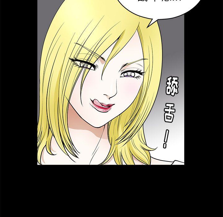 [韩国漫画] 后娜 剧情,熟女人妻,巨乳大奶#[117P]-75