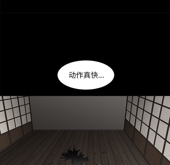 [韩国漫画] 后娜 剧情,熟女人妻,巨乳大奶#[117P]-78