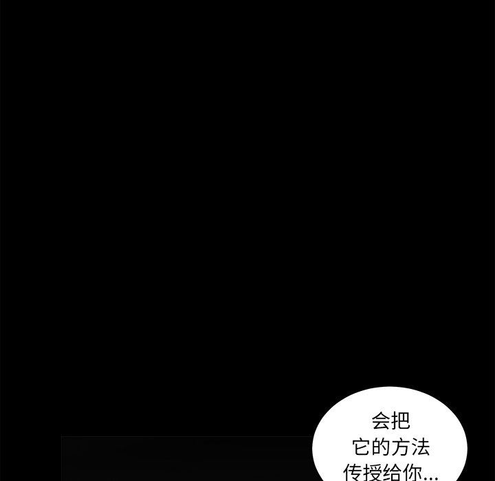 [韩国漫画] 后娜 剧情,熟女人妻,巨乳大奶#[117P]-95
